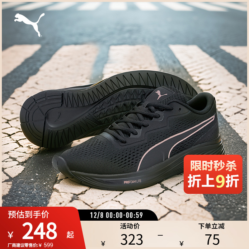 跑鞋运动鞋AVIATOR男女缓震回弹轻便透气195175彪马puma官方奥莱