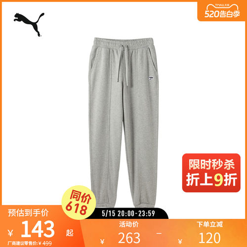 针织长裤卫裤女运动休闲PUMA彪马