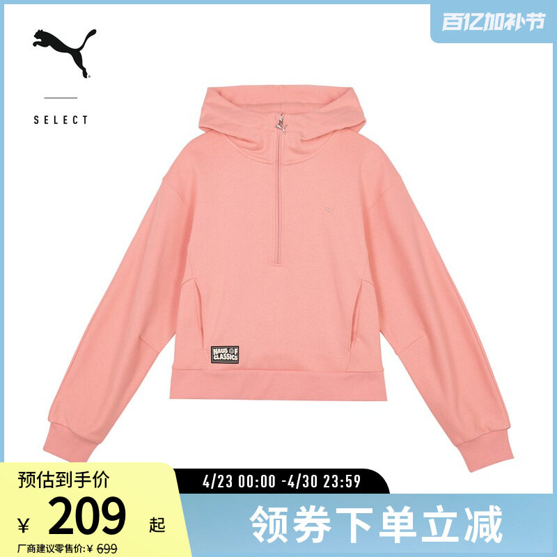 连帽休闲卫衣女加绒保暖落肩拉链套头衫631553彪马puma官方奥莱