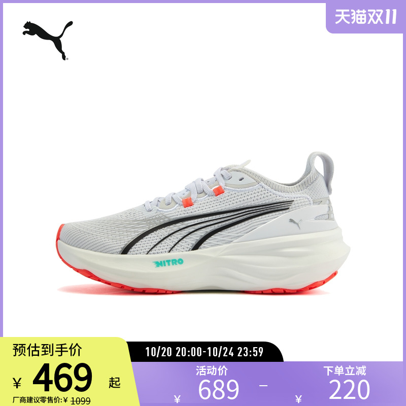 PUMA彪马女子彪畅缓震防滑跑步鞋 FOREVERRUN NITRO 310471