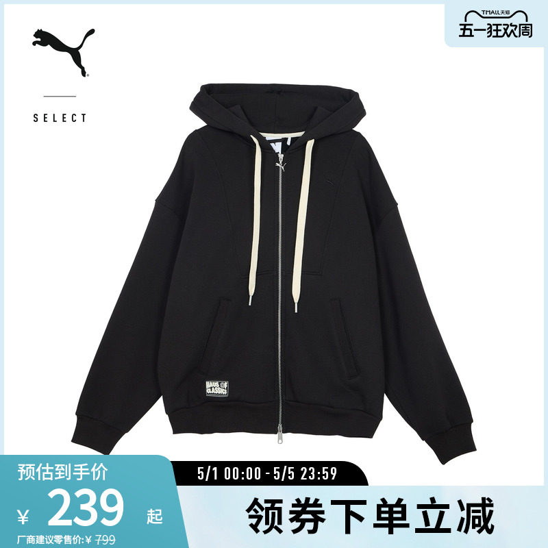 运动休闲加绒卫衣外套男女廓形连帽夹克631527彪马puma官方奥莱