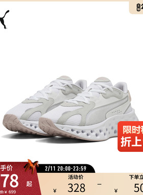 训练跑步鞋SOFTRIDE女缓震防滑厚底运动鞋311003彪马puma官方奥莱