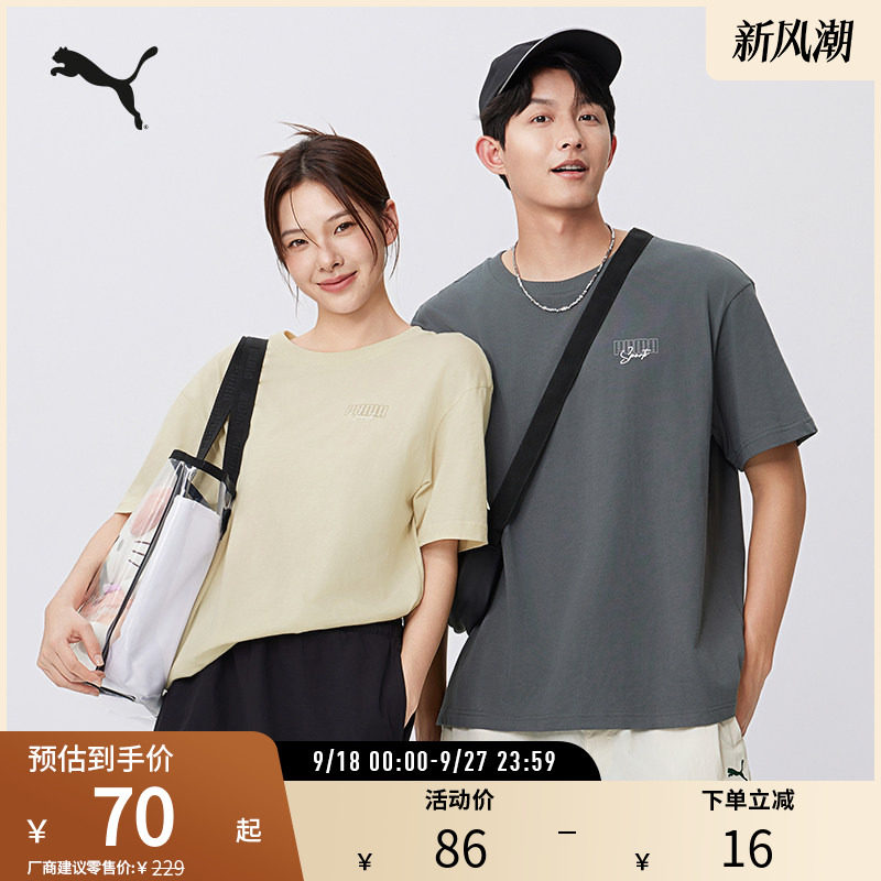 PUMA彪马男女运动休闲短袖T恤图片