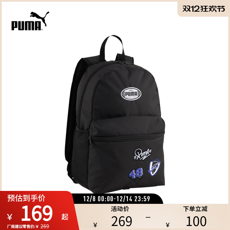 运动休闲双肩包潮流印花大容量背包 090803彪马puma官方奥莱