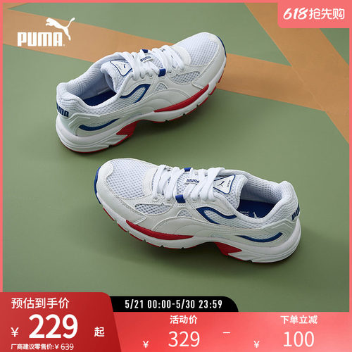 复古跑鞋休闲鞋网面透气PUMA彪马
