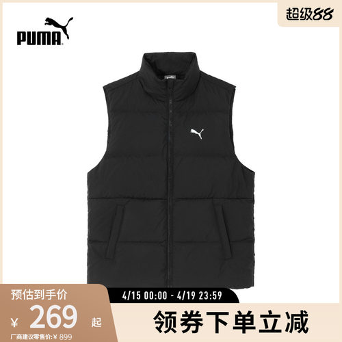 PUMA彪马男羽绒鸭绒保暖马甲背心