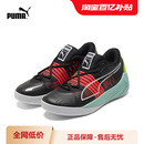 NITRO195514 FUSION 王岚嵚同款 PUMA彪马男缓震回弹防滑实战篮球鞋