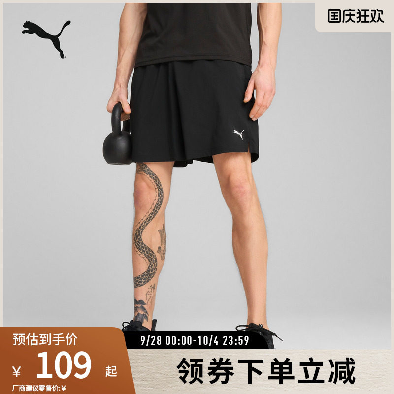 PUMA彪马男吸湿速干宽松梭织短裤
