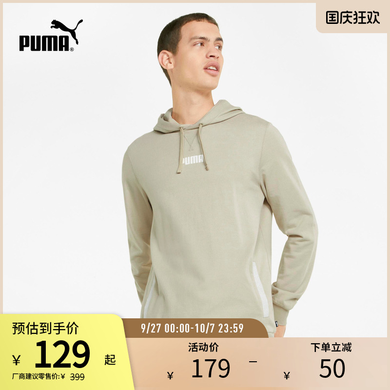 运动卫衣男子休闲日常连帽套头上衣套头衫 849584puma官方奥莱