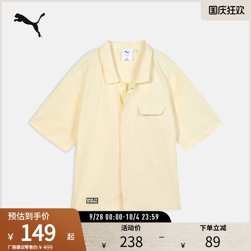 PUMA彪马男女同款休闲短袖衬衫										