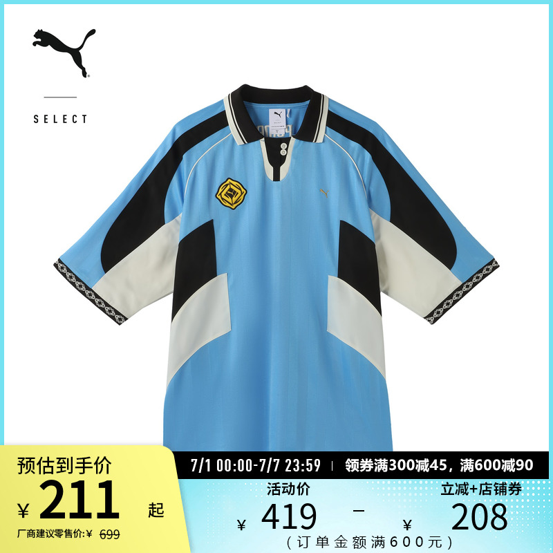 PUMA彪馬男女同款廓形短袖Polo衫