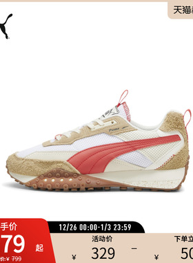 PUMA彪马男女复古休闲鞋 BLKTOP RIDER PREPPY 395875