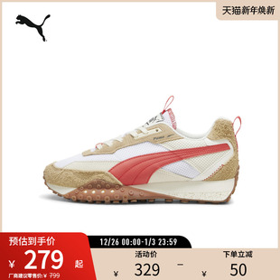 PREPPY RIDER 395875 BLKTOP PUMA彪马男女复古休闲鞋