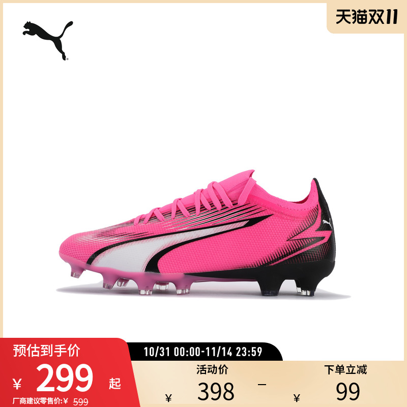 PUMA彪马男女天然草坪足球鞋长钉