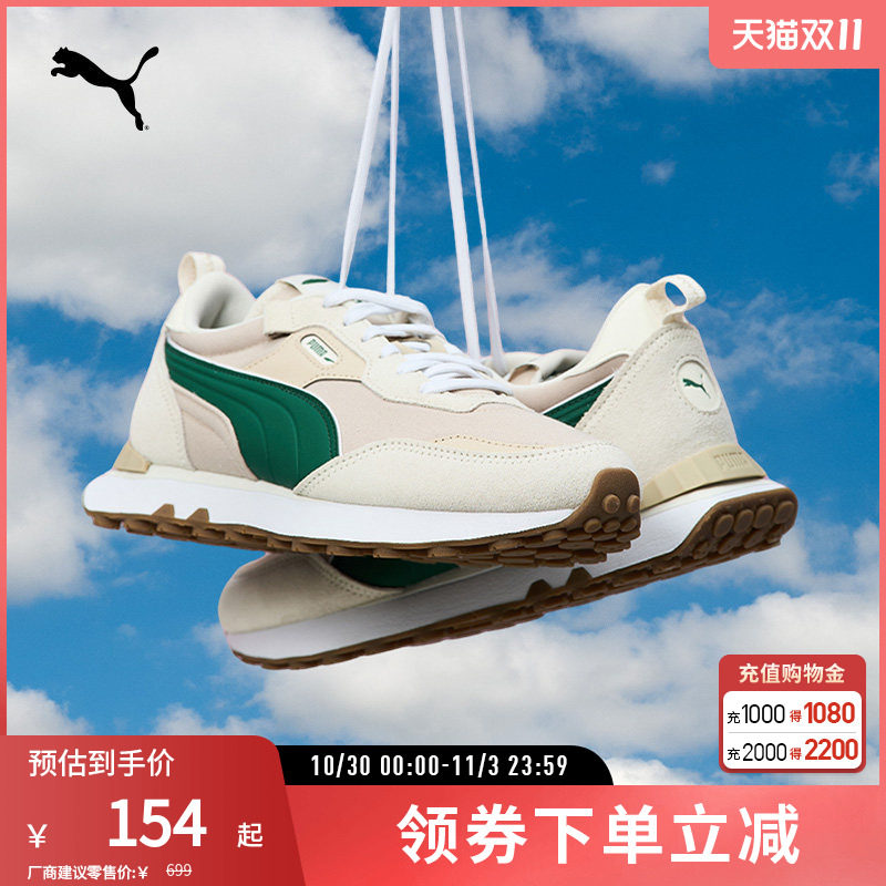 PUMA彪马男女同款复古休闲鞋