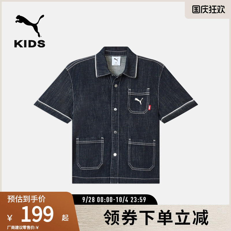 PUMA彪马男童按扣短袖衬衫