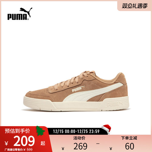 板鞋男女经典复古胶底PUMA彪马