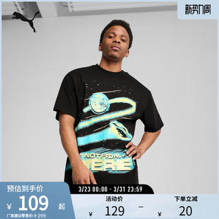 拉梅洛·鲍尔篮球运动印花T恤男廓形短袖 630679彪马puma官方奥莱