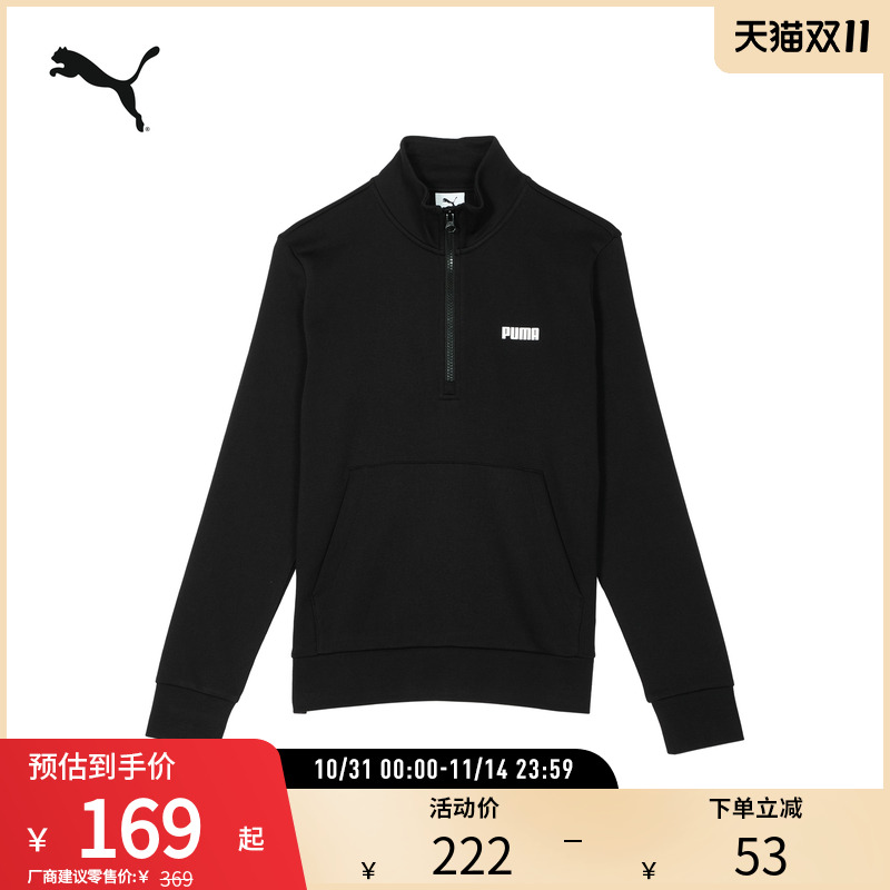 PUMA彪马女运动休闲半拉链卫衣