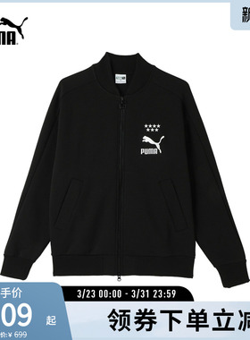 美式运动休闲T7针织夹克男子拼色拉链外套628094彪马puma官方奥莱