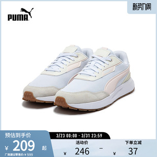 运动休闲鞋 RUNTAMED男女拼接透气轻便舒适391250彪马puma官方奥莱