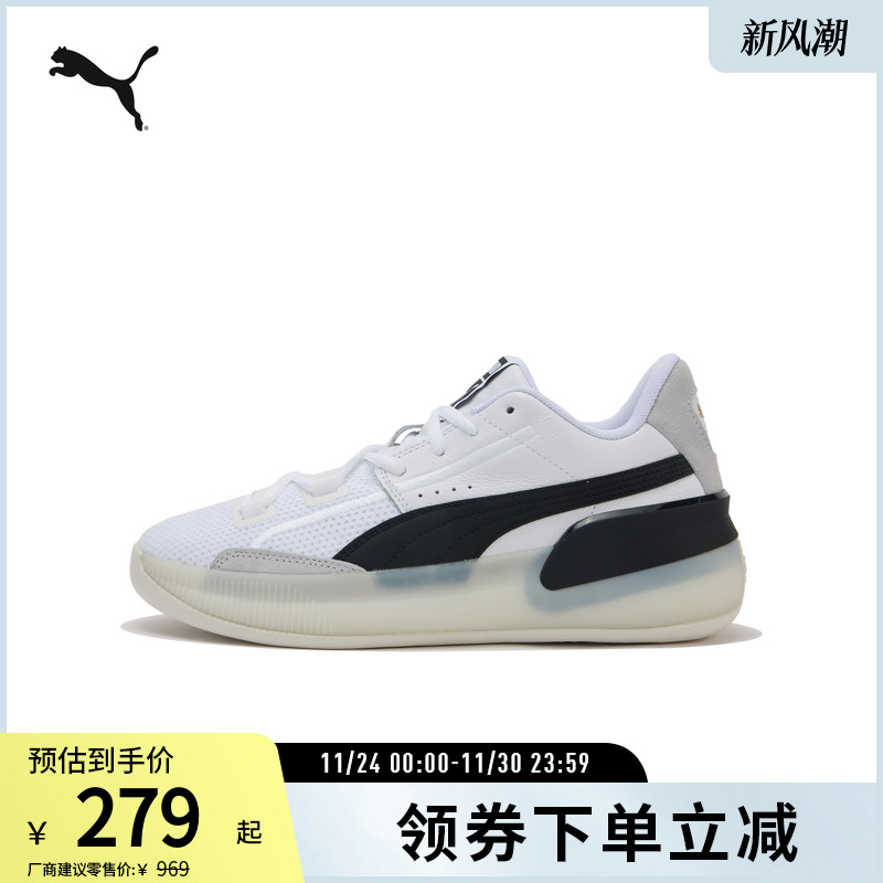 PUMA彪马男女复古篮球鞋