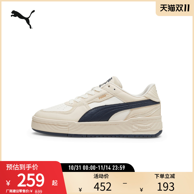 板鞋小白鞋男女经典复古PUMA彪马