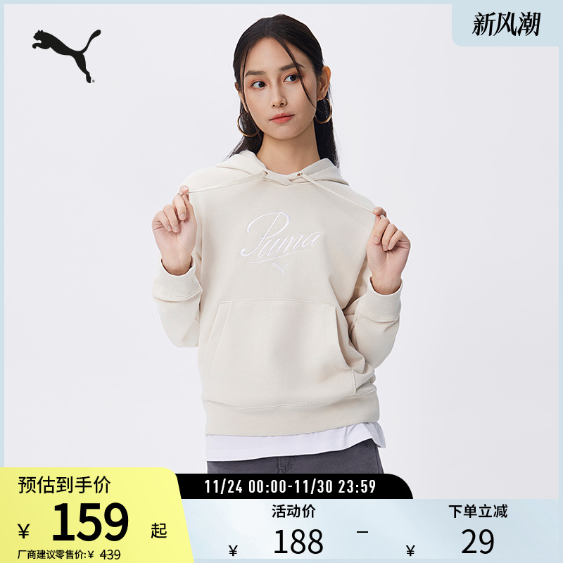 运动休闲卫衣女经典简约连帽宽松套头衫  688941彪马puma官方奥莱