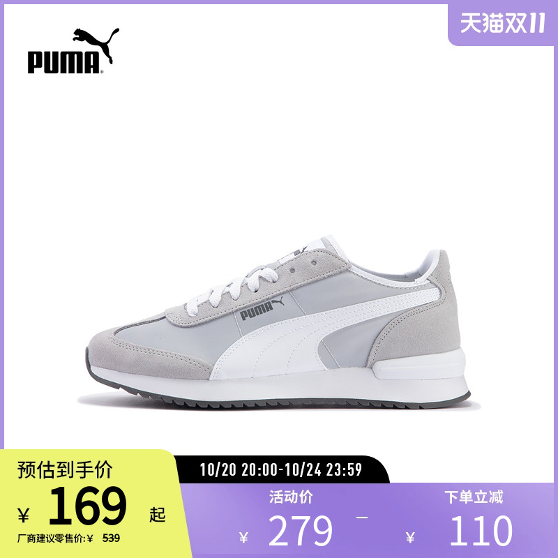 PUMA彪马男女复古休闲鞋