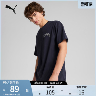 运动休闲宽松T恤男纯棉简约舒适短袖 上衣632950彪马puma官方奥莱