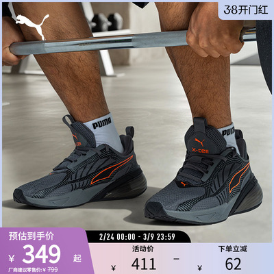 PUMA彪马男女缓震防滑跑步鞋