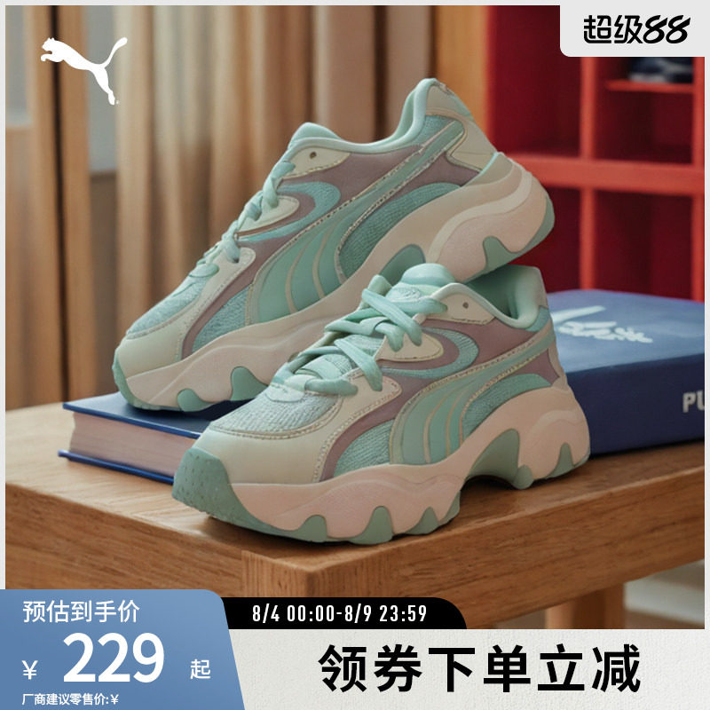 PUMA彪马女子复古潮流厚底休闲鞋