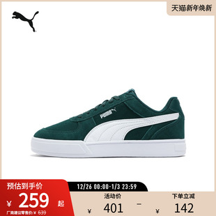 SUEDE CAVEN 391939 复古休闲板鞋 PUMA彪马男女同款