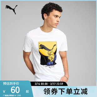 运动休闲纯棉短袖T恤男宽松潮流印花上衣632946彪马puma官方奥莱
