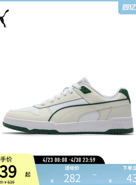 复古拼色板鞋REBOUND男女低帮透气休闲鞋386373彪马puma官方奥莱