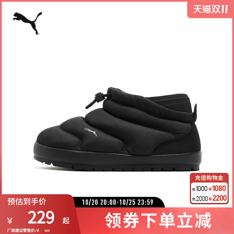 PUMA彪马男女中帮面包休闲鞋