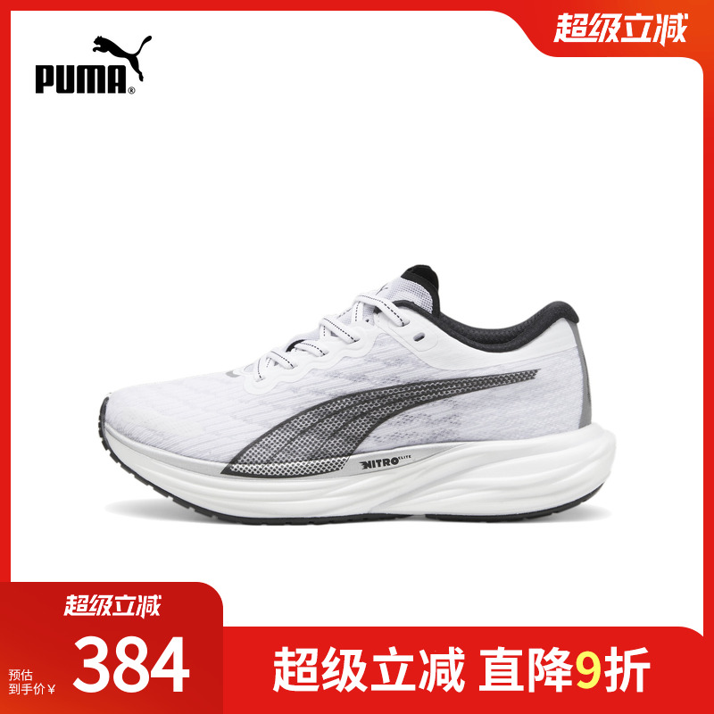 竞速碳板跑步鞋彪破2女PUMA彪马