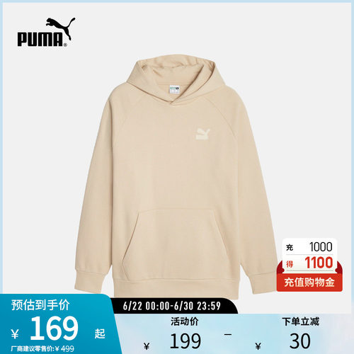 PUMA彪马男女同款情侣连帽卫衣