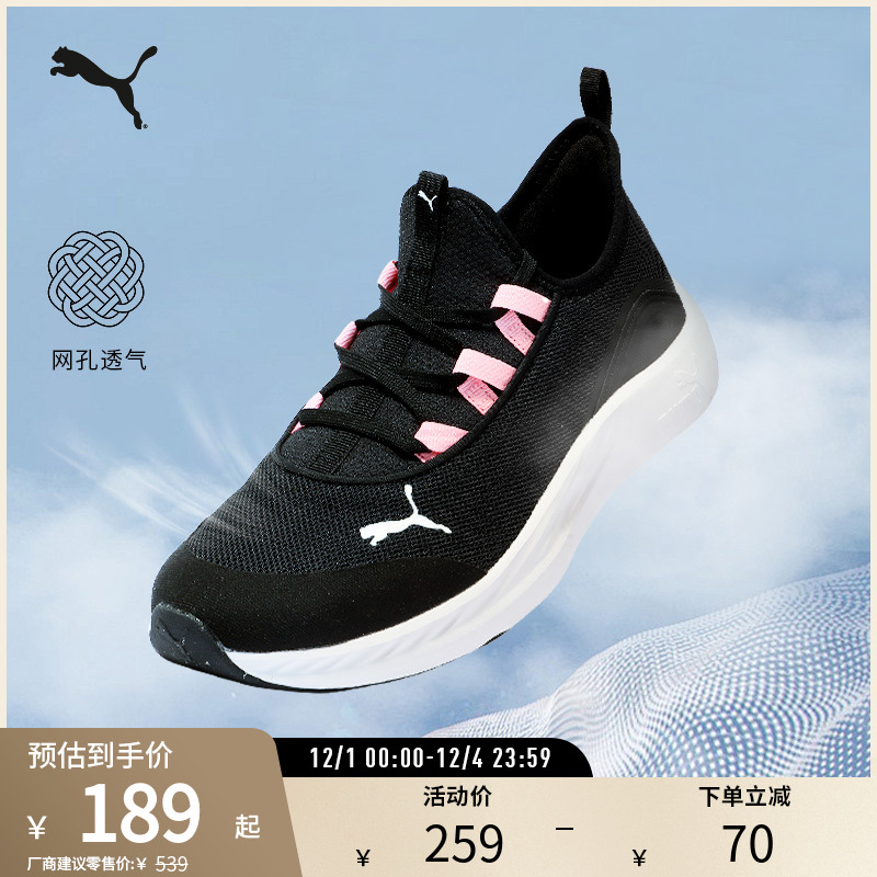 跑步鞋一脚蹬女缓震轻便PUMA彪马