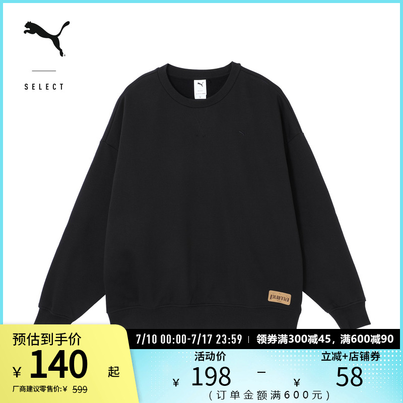 PUMA彪马男女加绒保暖圆领卫衣