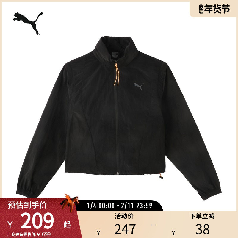 PUMA彪马女子运动休闲宽松外套 DARE TO MODULAR JACKET 628979,运动服/休闲服装,运动茄克/外套,淘宝优惠券,粉丝福利购,淘宝优惠卷
