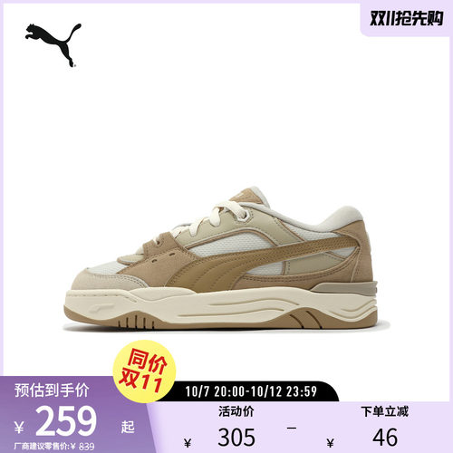 PUMA彪马男女同款休闲板鞋
