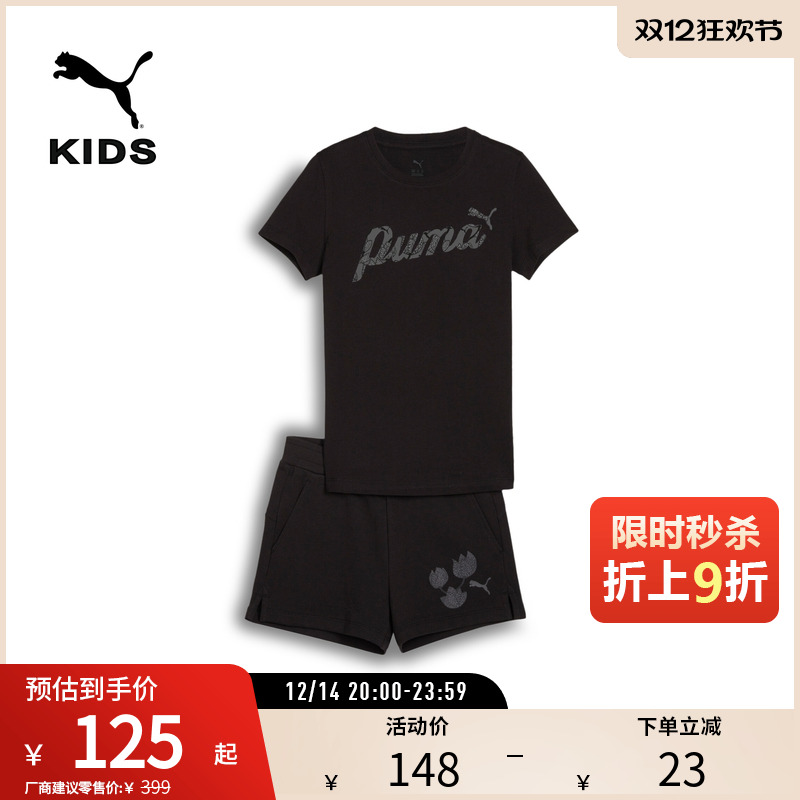 PUMA彪马女童休闲短袖短裤套装