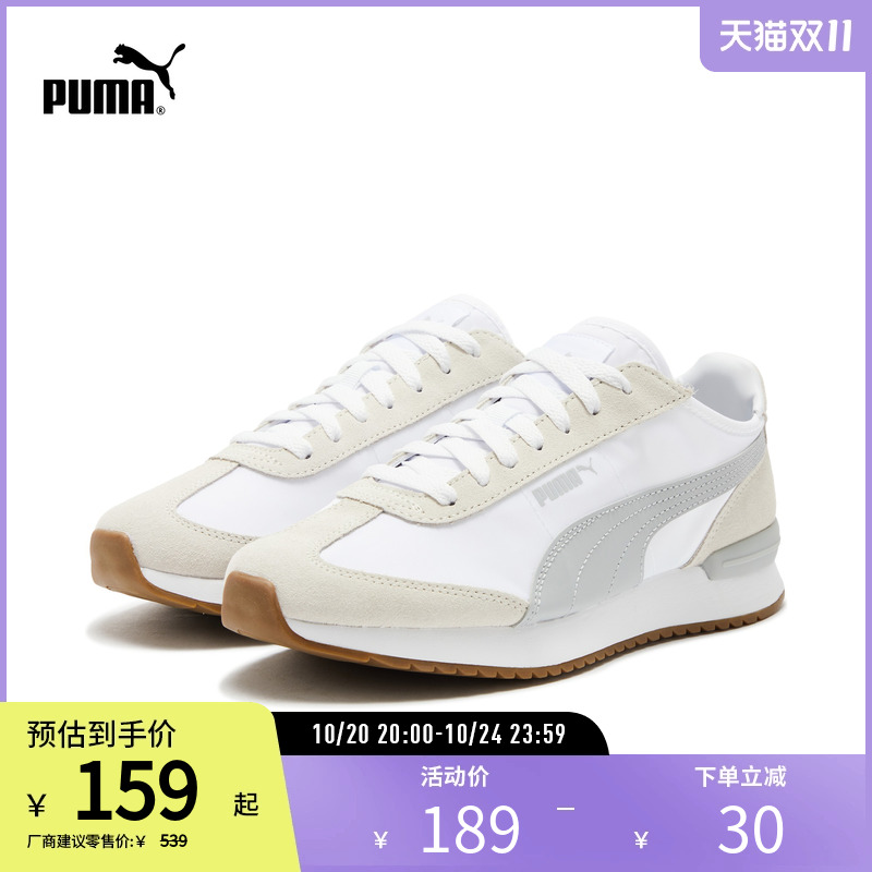 【复古跑鞋】PUMA彪马男女低帮轻便抓地休闲鞋T头鞋 R78 392901