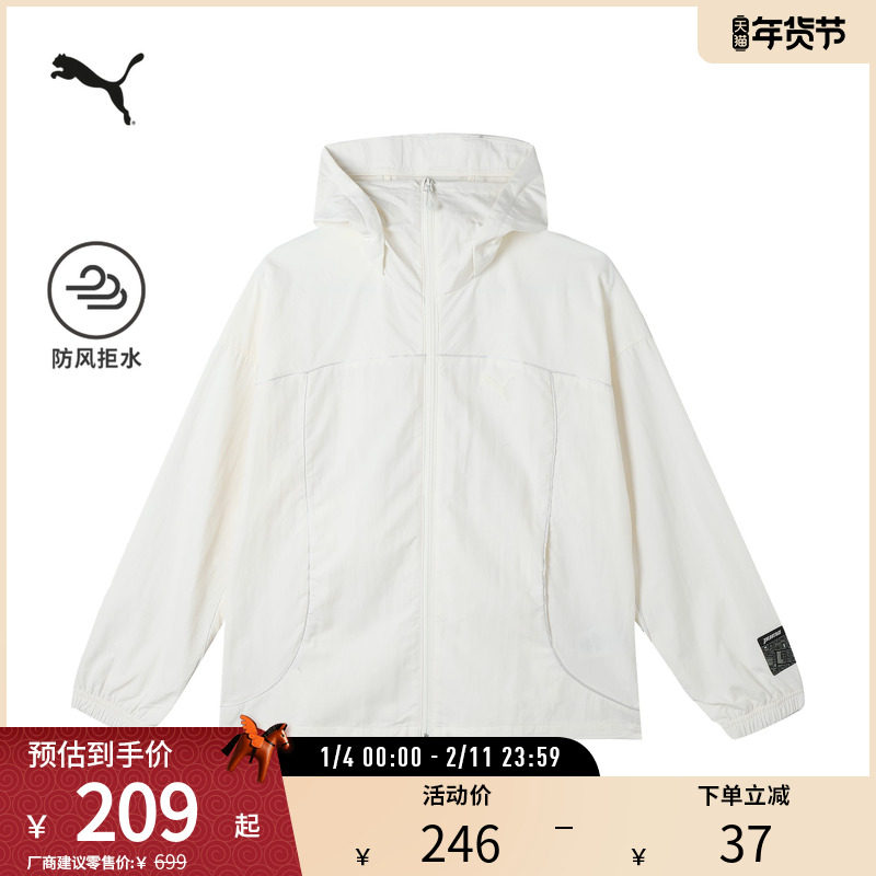 户外运动防风外套女复古简约连帽廓形夹克628763彪马puma官方奥莱,运动服/休闲服装,运动茄克/外套,淘宝优惠券,粉丝福利购,淘宝优惠卷