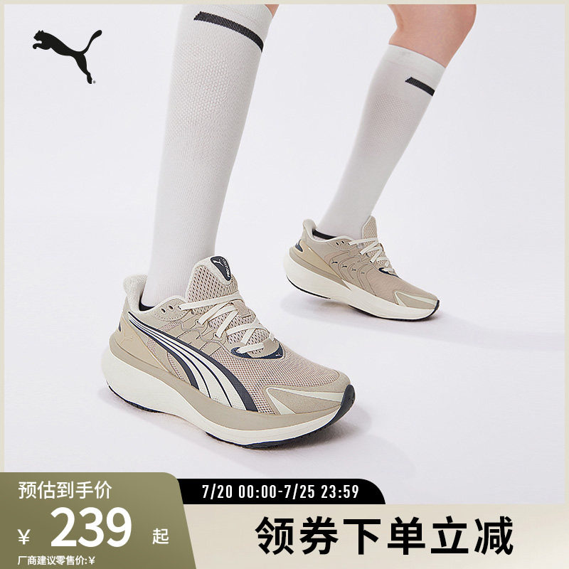 PUMA彪马男女缓震防滑跑步鞋