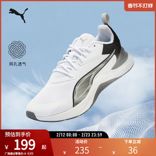 运动鞋INFUSION男女缓震轻便网面透气跑步鞋 377893puma官方奥莱