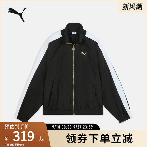 PUMA彪马男防风拒水外套