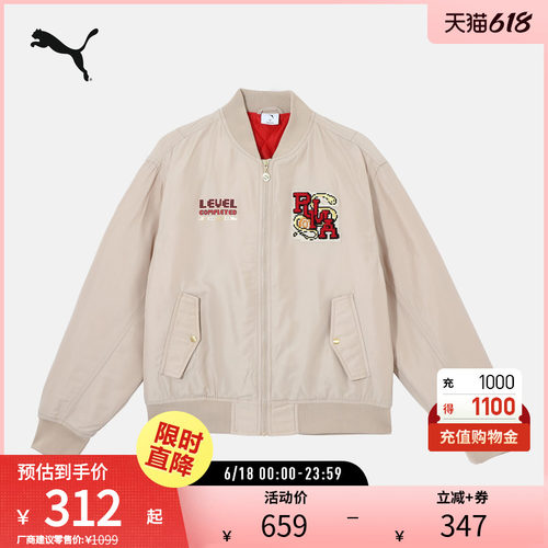 PUMA彪马男休闲飞行员夹克外套