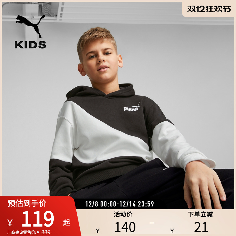 连帽卫衣套头衫儿童拼色PUMA彪马